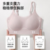 云中锦书 舒适文胸(VIP)【裸感无痕 背心内衣】细肩带洞洞杯美背文胸一体式 商品缩略图2