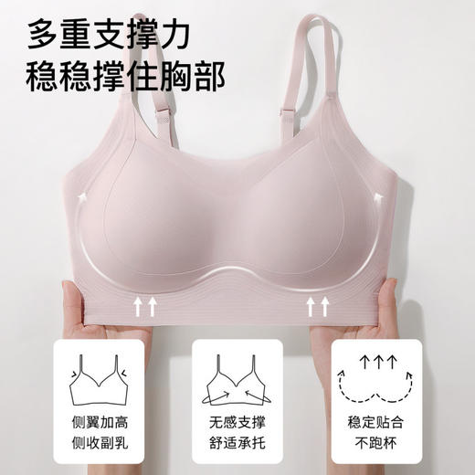 云中锦书 舒适文胸(VIP)【裸感无痕 背心内衣】细肩带洞洞杯美背文胸一体式 商品图2