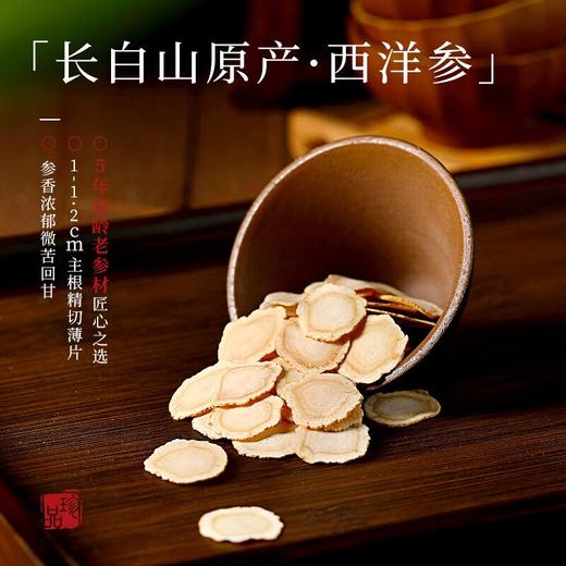 杞里香大發F礼盒270g 商品图1