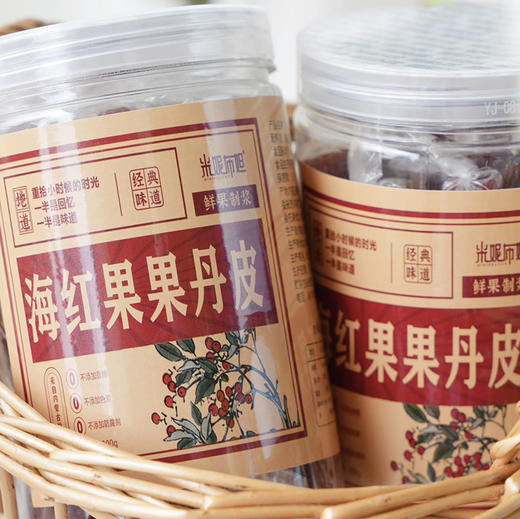 石家庄优选仓库速达，米妮布妲 海红果果丹皮 ，内蒙古特产，儿时味道  酸甜开胃零食   300g/罐 商品图0