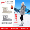 回力全力以赴雪地靴女加绒加厚东北棉鞋2025冬防泼水止滑保暖旅游 商品缩略图0