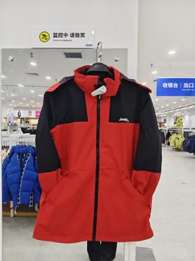 Jeep 379.9元 三防三合一外套 (线上线下同时在售不保证有货，活动款不退不换介意勿拍) 621870-GJ