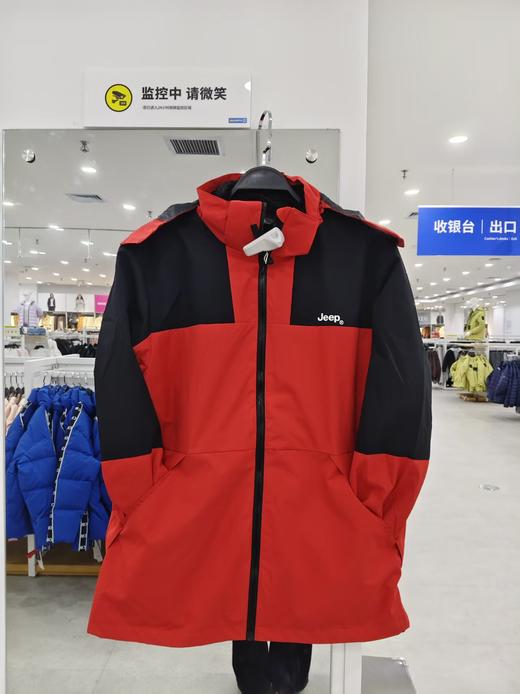 Jeep 379.9元 三防三合一外套 (线上线下同时在售不保证有货，活动款不退不换介意勿拍) 621870-GJ 商品图0