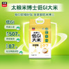 太粮米博士低GI大米 软糯型 商品缩略图0