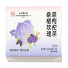 北京同仁堂桑椹玫瑰黑枸杞茶150克（6克*25）3盒装 冲泡代用茶 商品缩略图2