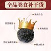 杞里香黑枸杞120g*4盒青海柴达木黑枸杞子大果独立小袋装 商品缩略图0