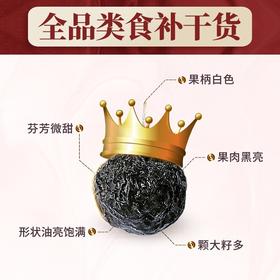 杞里香黑枸杞120g*4盒青海柴达木黑枸杞子大果独立小袋装