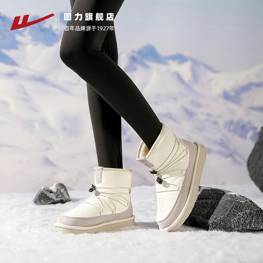 回力雪地靴加绒保暖2025冬季新款女鞋巨好看滑雪女士外穿加厚棉鞋 商品图4