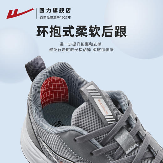 回力爸爸鞋子秋冬季新款透气软底老人鞋中老年舒适休闲运动鞋男款 商品图3