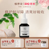✨纯素无添加【修复屏障 焕活肌肤】 植想说积雪草修护精华液   痘痘肌敏感肌舒缓紧致 商品缩略图0