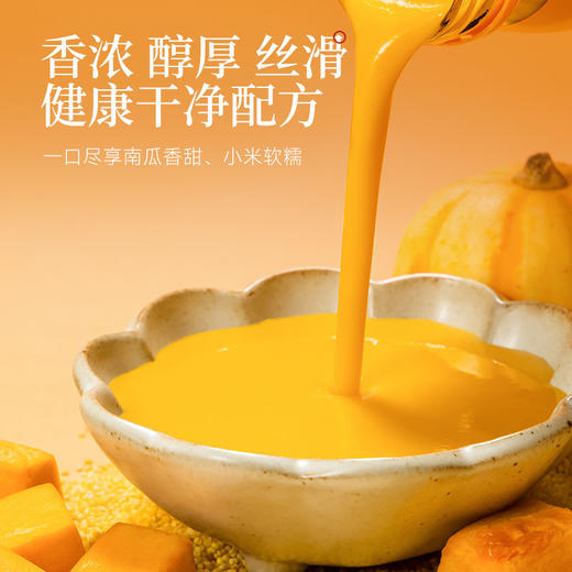 [屁侠推荐]六养小米南瓜汁 胃友好低糖代餐 230g*8瓶 商品图5