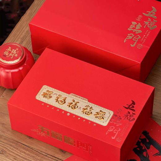 五福临门【红•2瓷】35元1套.整箱10套 商品图1