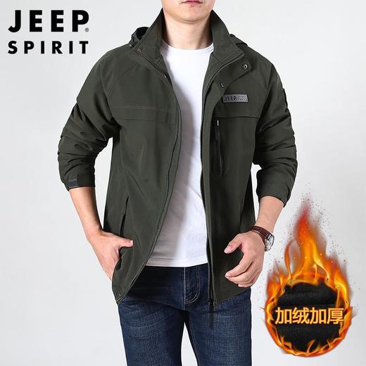 JEEP SPIRIT冲锋衣男士外套春秋休闲工装中长大码夹克男HL66011B 商品图0