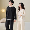 【MUMIANER牧棉儿--羊毛蚕丝情侣家居服套装】细腻柔顺软感织造 高密编织高暖度 宽松慵懒高弹力 商品缩略图7