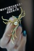 金珠胸花（合集） 商品缩略图7