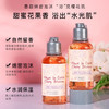 【岁末秒杀】欧舒丹樱花🌸沐浴露小样35ml-仅剩1件 商品缩略图1