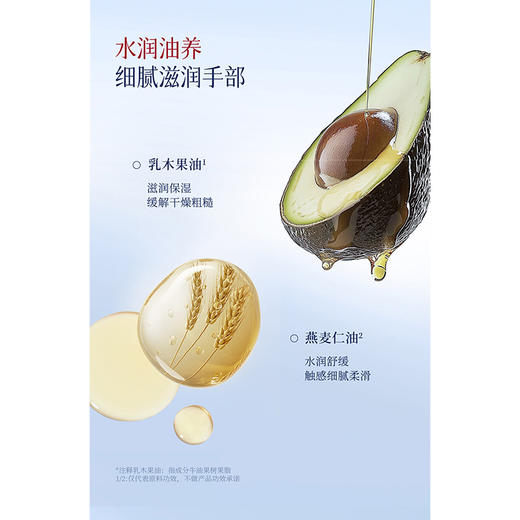 宝玑米霜降红釉护手霜-纪念日百货门店同款168494104 商品图3