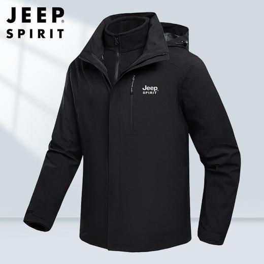 JEEP SPIRIT外套男冲锋衣三合一休闲潮流户外套装7359B 商品图0