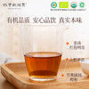 慢品｜蕴山 有机红茶 80g｜山野花香 商品缩略图2