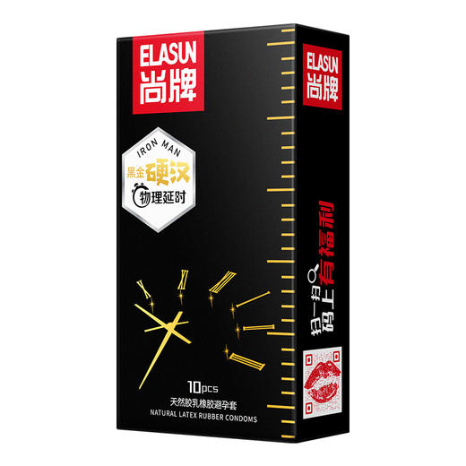 尚牌黑金物理延时避孕套安全套10片装新包装 商品图1
