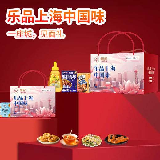 【光明】【品上海】沪味传承 4706g+2800ml 商品图3