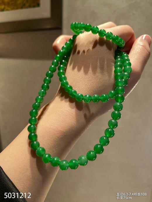 艳绿长珠链【5031212】具体价格微信咨询 商品图2