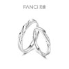 【圣诞礼物】【明星同款】Fanci范琦恋爱频率情侣对戒指生日送男女朋友纪念日告白礼物 商品缩略图6