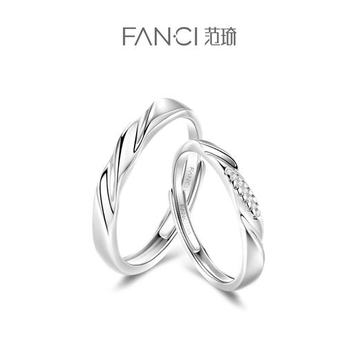 【圣诞礼物】【明星同款】Fanci范琦恋爱频率情侣对戒指生日送男女朋友纪念日告白礼物 商品图6