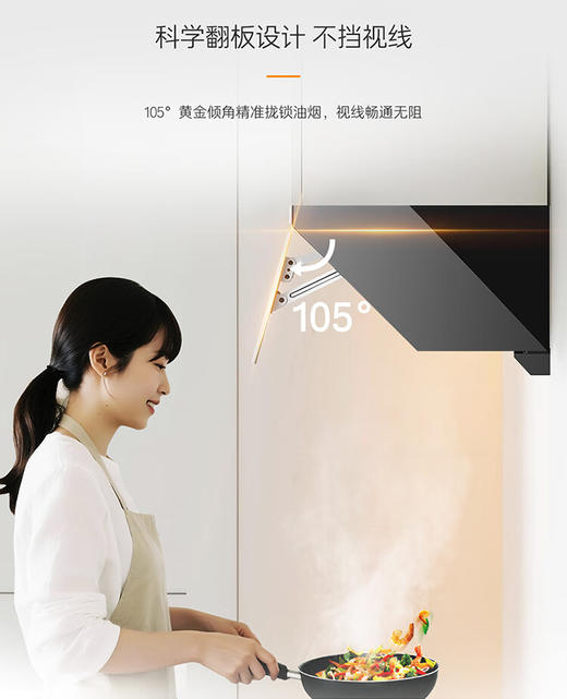 卡萨帝小炫风max静音油烟机揽光小旋风抽油烟机家用烟灶套装30大吸力国家补贴搭配Z5SU9烟灶联动Y5S(灰） 商品图4
