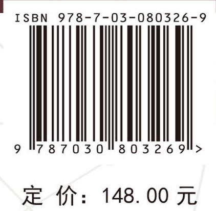 星模拟技术及其应用 商品图4