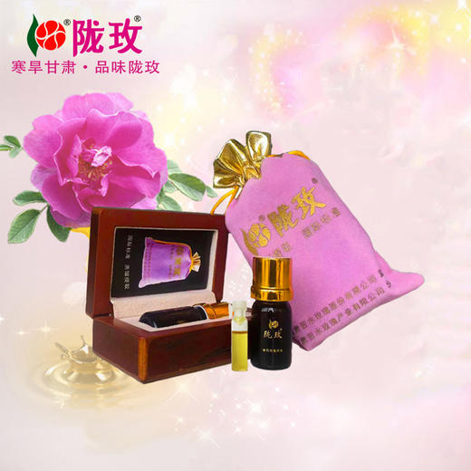 陇玫牌口服玫瑰油1ml 甘肃苦水镇核心产区蒸馏提取内服外用全身按摩护肤纯精油 商品图1