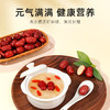 杞里香红枣 新疆灰枣500g （250g*2袋）大红枣新疆特产枣子即食零食果干骏枣送礼长辈 商品缩略图8