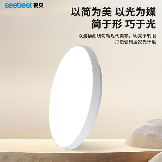 明亮系列-升级款三防灯（12W/18W/24W） 商品图1
