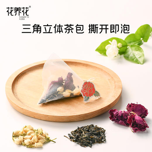 【恒隆店同款】玫瑰茉莉毛尖/玫瑰金萱乌龙茶 商品图3