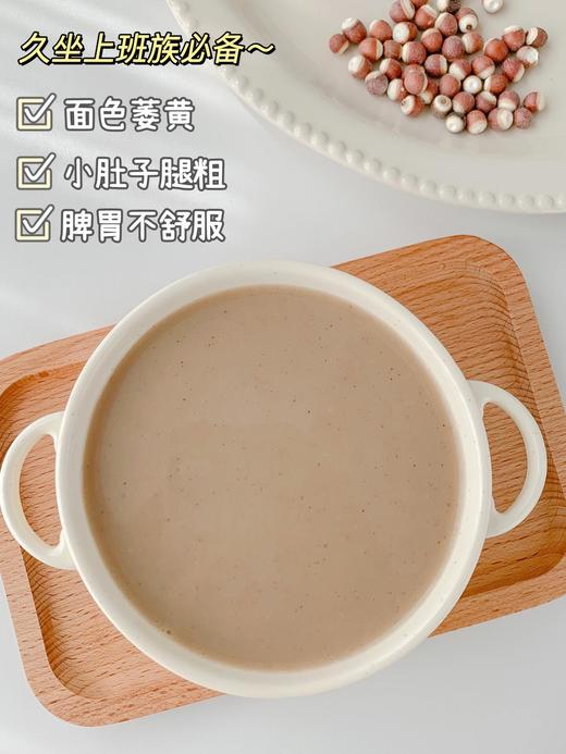 【豆养然猴头菇八珍粉】✅名贵主料，⁩山珍猴头菇，富含多种营养成分 ✅破壁研磨，粉质细腻，配料超干净-KWDQ 商品图3