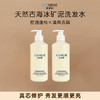 冰芙妮洗发水400ml深层清洁控油去屑蓬松柔顺发质 商品缩略图10
