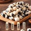 【2份减10元】山药黑豆  即食零食  高蛋白  非油炸  咸香酥脆 100g/袋 商品缩略图2