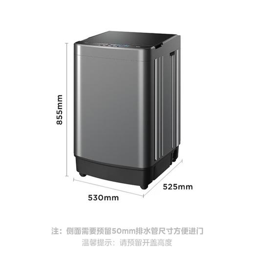 美的（Midea）全自动波轮洗衣机 6.5公斤容量 MB65V36E小型不占地 专利免清洗品质电机 商品图1