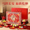 【唐宫食录礼盒】皇家尚食局国风糕点礼盒装圣诞节桃山流心送长辈新年伴手礼物511g 商品缩略图0