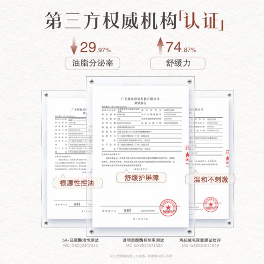 冰芙妮沐浴露400ml 深层清洁持久留香滋润保湿 商品图4