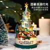 【圣诞系！益智积木音乐盒】佳奇圣诞树音乐盒 拼装旋转八音盒 积木圣诞火车 圣诞节礼物女 商品缩略图5
