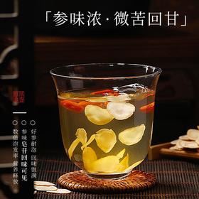 杞里香68g（2盒）礼盒装0.8-1.0cm西洋参-藏岁