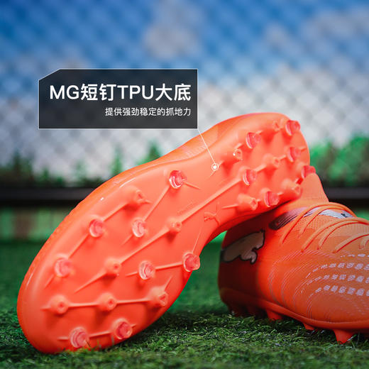 小李子PUMA彪马 FUTURE 9 中端MG短钉成人训练足球鞋男108904 01 商品图2