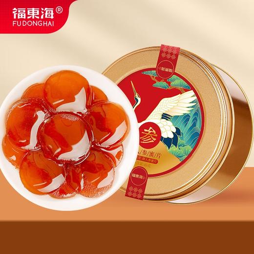 【福东海】人参蜜片45g/盒  泡水泡茶煲汤 商品图0