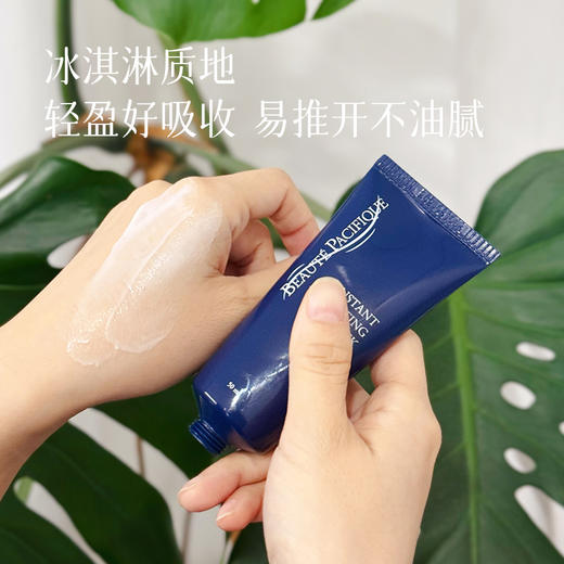 【丹麦睡眠面膜】丹麦皇室御用  利用纳米渗透技术，有效将成分输送至真皮层 湖州仓 商品图4