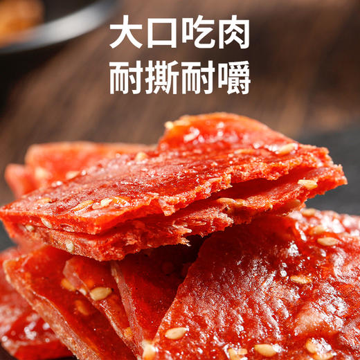 万达蜜汁味猪肉脯500g*1罐高蛋白肉脯 罐装休闲零食鸡肉猪肉脯肉干办公室小吃量贩装 商品图5