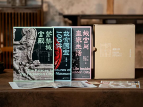 《故宫三书》(典藏函盒版·全3册)， 随书赠3份好礼： 赠礼1：大尺寸8开紫禁城手绘海报1幅， 赠礼2：复刻版上世纪故宫纪念门票1张， 赠礼3：宫廷生活趣味贴纸1份，
