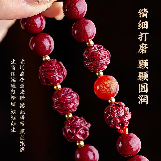 朱砂三合生肖手串tai岁本命日常佩戴佳品 商品图3