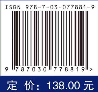 基于多尺度分析与人工神经网络的多源图像融合 商品图2