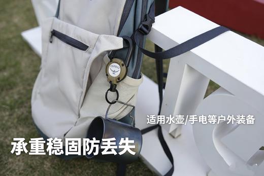 OSPREY户外露营路亚高回弹伸缩易拉扣钢丝绳子钥匙扣锁扣挂钩防丢失登山扣【tbzg】 商品图4